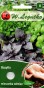 Nasiona bazylia OCIMUM BASILICUM 0,5 g