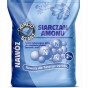 Nawóz siarka, siarczan Ampol-Merol granulat 2 kg 2 l